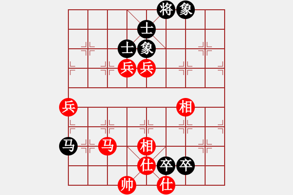 象棋棋譜圖片：進(jìn)兵對(duì)起馬 nzbdwmsuna勝中局太軟 - 步數(shù)：140 