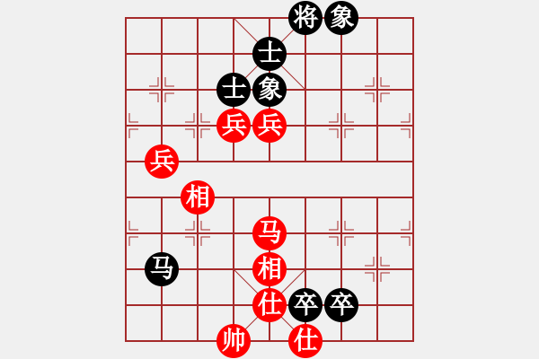 象棋棋譜圖片：進(jìn)兵對(duì)起馬 nzbdwmsuna勝中局太軟 - 步數(shù)：150 