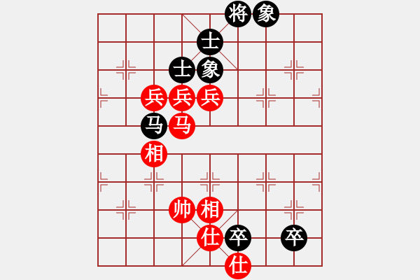 象棋棋譜圖片：進(jìn)兵對(duì)起馬 nzbdwmsuna勝中局太軟 - 步數(shù)：160 