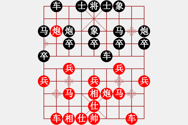 象棋棋譜圖片：進(jìn)兵對(duì)起馬 nzbdwmsuna勝中局太軟 - 步數(shù)：20 