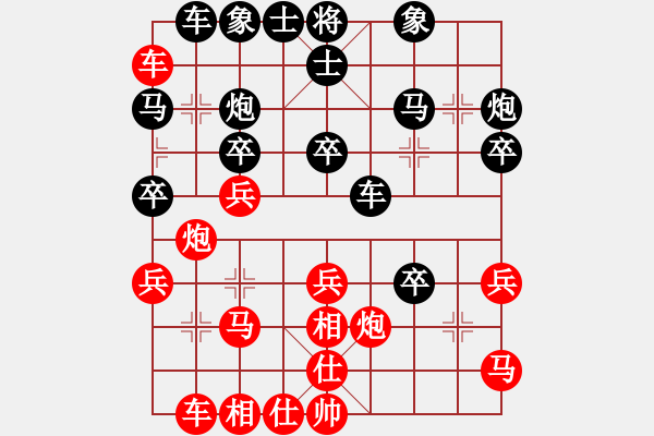 象棋棋譜圖片：進(jìn)兵對(duì)起馬 nzbdwmsuna勝中局太軟 - 步數(shù)：30 