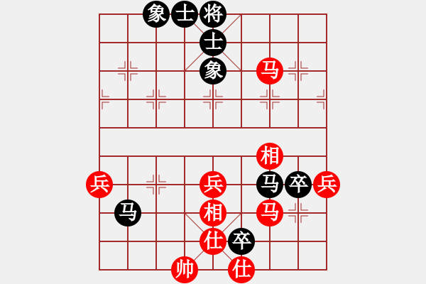 象棋棋譜圖片：進(jìn)兵對(duì)起馬 nzbdwmsuna勝中局太軟 - 步數(shù)：90 