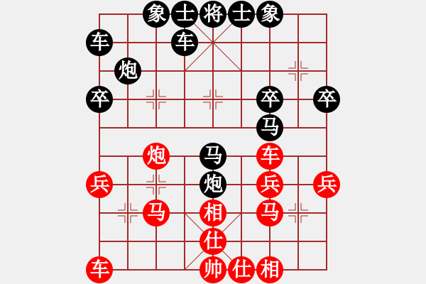 象棋棋譜圖片：聽雨人[紅] -VS- 橫才俊儒[黑] - 步數(shù)：30 