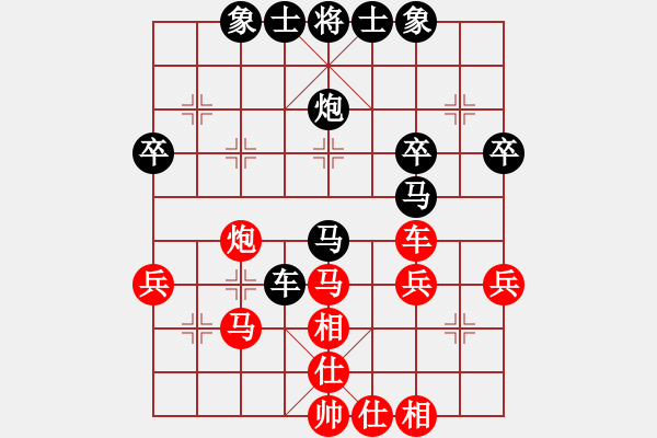 象棋棋譜圖片：聽雨人[紅] -VS- 橫才俊儒[黑] - 步數(shù)：38 