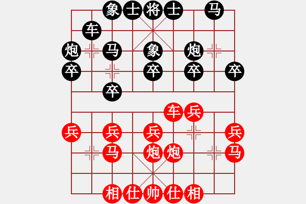 象棋棋谱图片：李来群 先和 蒋志梁 - 步数：20 