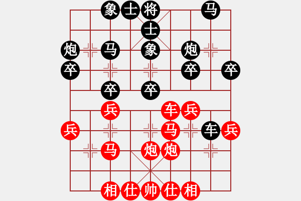 象棋棋谱图片：李来群 先和 蒋志梁 - 步数：30 