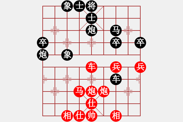 象棋棋谱图片：李来群 先和 蒋志梁 - 步数：50 