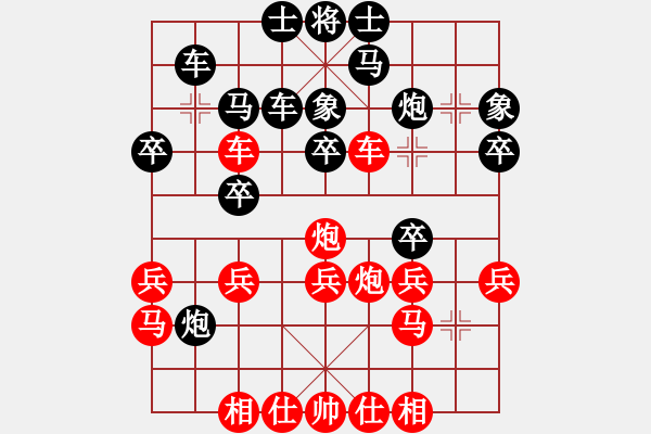 象棋棋譜圖片：炮鎮(zhèn)中宮(7段)-勝-江西殺手(3段) - 步數(shù)：30 