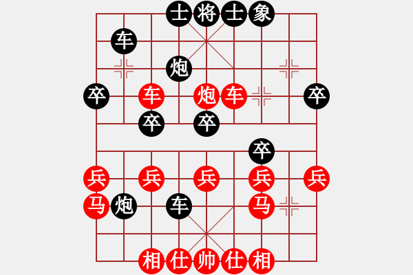 象棋棋譜圖片：炮鎮(zhèn)中宮(7段)-勝-江西殺手(3段) - 步數(shù)：40 