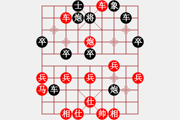 象棋棋譜圖片：炮鎮(zhèn)中宮(7段)-勝-江西殺手(3段) - 步數(shù)：50 