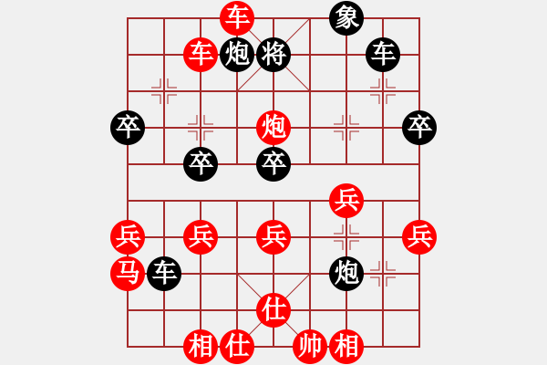 象棋棋譜圖片：炮鎮(zhèn)中宮(7段)-勝-江西殺手(3段) - 步數(shù)：51 