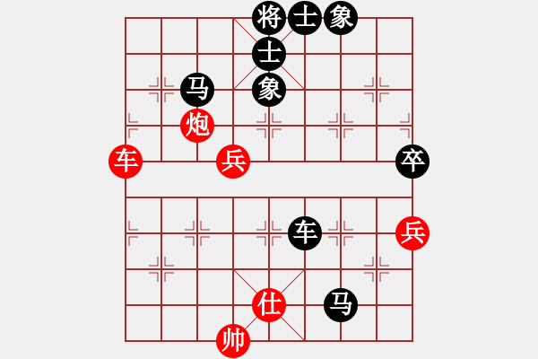 象棋棋譜圖片：O[寒風]O[[1287020347] -VS- 橫才俊儒[292832991] - 步數(shù)：100 