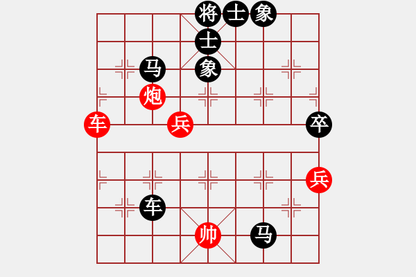 象棋棋譜圖片：O[寒風]O[[1287020347] -VS- 橫才俊儒[292832991] - 步數(shù)：110 