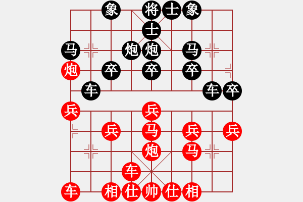 象棋棋譜圖片：O[寒風]O[[1287020347] -VS- 橫才俊儒[292832991] - 步數(shù)：20 