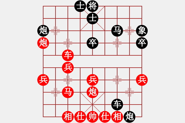 象棋棋譜圖片：精英群02于文昌 先勝 精英群03買樂琰 - 步數(shù)：40 