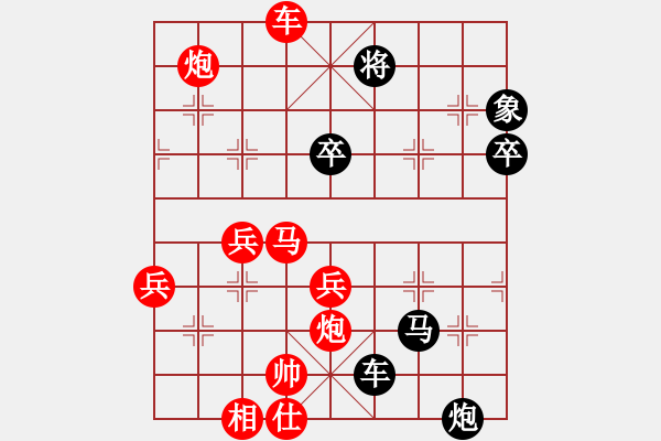 象棋棋譜圖片：精英群02于文昌 先勝 精英群03買樂琰 - 步數(shù)：70 