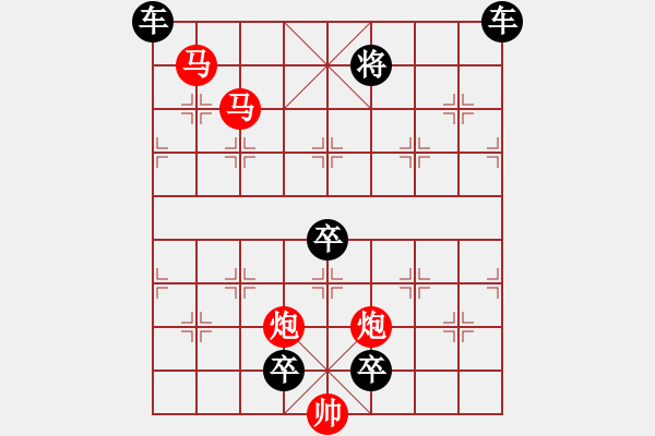 象棋棋譜圖片：《雅韻齋》【 駟馬難追 】☆ 秦 臻 擬局 - 步數(shù)：40 