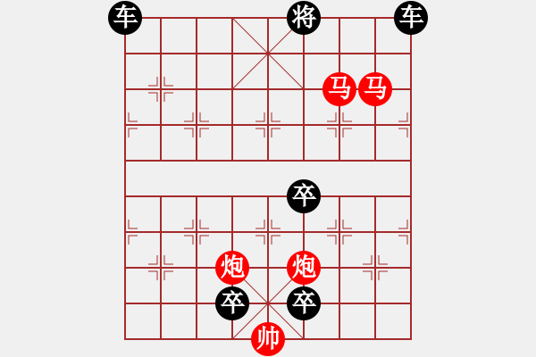 象棋棋譜圖片：《雅韻齋》【 駟馬難追 】☆ 秦 臻 擬局 - 步數(shù)：65 