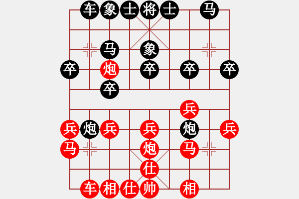 象棋棋谱图片：刘大(4段)-负-常输将军(2段) - 步数：20 