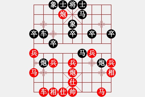 象棋棋谱图片：刘大(4段)-负-常输将军(2段) - 步数：30 