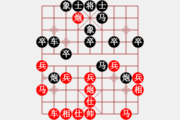 象棋棋譜圖片：劉大(4段)-負(fù)-常輸將軍(2段) - 步數(shù)：30 