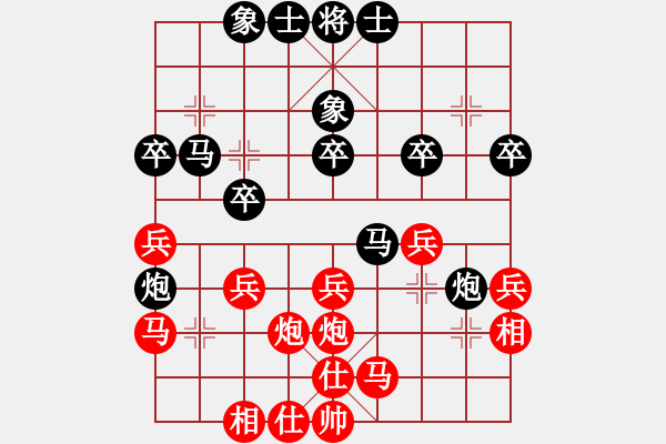 象棋棋譜圖片：劉大(4段)-負(fù)-常輸將軍(2段) - 步數(shù)：40 