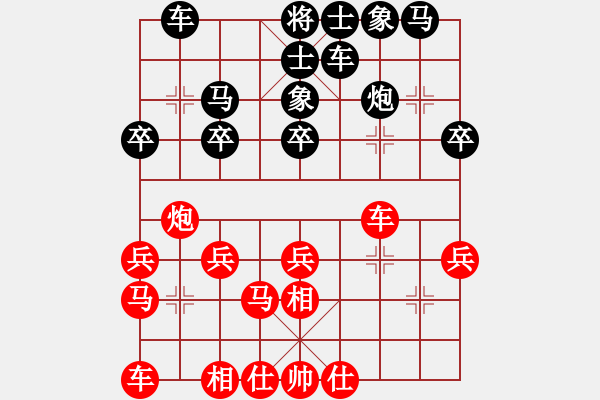 象棋棋譜圖片：海上升明月(5段)-負(fù)-rolex(2段) - 步數(shù)：20 