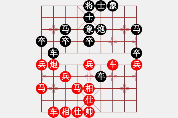 象棋棋譜圖片：海上升明月(5段)-負(fù)-rolex(2段) - 步數(shù)：30 