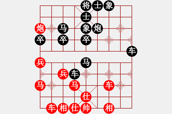 象棋棋譜圖片：海上升明月(5段)-負(fù)-rolex(2段) - 步數(shù)：40 