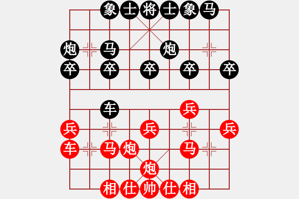 象棋棋譜圖片：執(zhí)先采用殺人如麻(9段)-勝-瓢城劍客(9段)五六炮左正馬對反宮馬 黑右直車邊炮 - 步數(shù)：20 