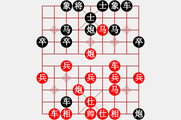 象棋棋譜圖片：橫才俊儒[292832991] -VS- 小隱于市[-] - 步數(shù)：30 