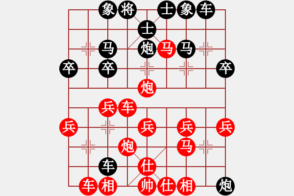 象棋棋譜圖片：橫才俊儒[292832991] -VS- 小隱于市[-] - 步數(shù)：31 