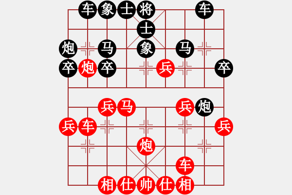 象棋棋譜圖片：永不瞑目(人王)-勝-笑傲江湖馬(天帝) 中炮七路馬對(duì)屏風(fēng)馬 紅左馬盤(pán)河 - 步數(shù)：30 