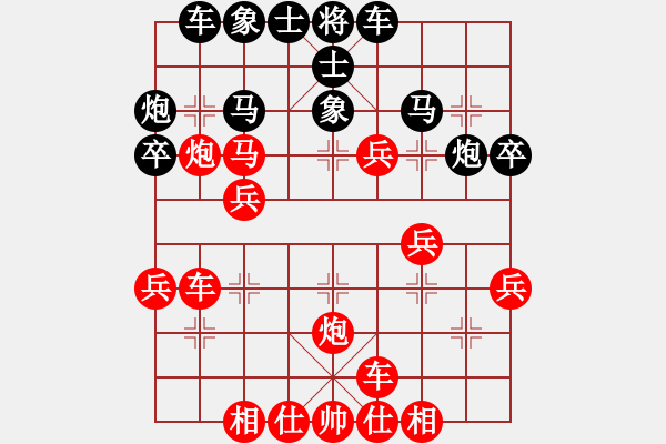 象棋棋譜圖片：永不瞑目(人王)-勝-笑傲江湖馬(天帝) 中炮七路馬對(duì)屏風(fēng)馬 紅左馬盤(pán)河 - 步數(shù)：35 