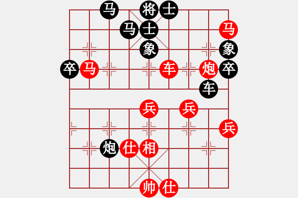 象棋棋譜圖片：2013大師網(wǎng)網(wǎng)名爭霸賽 Caga 先勝 T39 - 步數(shù)：100 