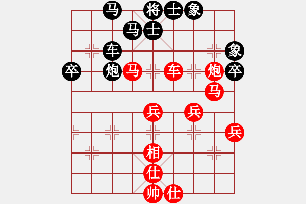 象棋棋譜圖片：2013大師網(wǎng)網(wǎng)名爭霸賽 Caga 先勝 T39 - 步數(shù)：110 