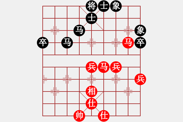 象棋棋譜圖片：2013大師網(wǎng)網(wǎng)名爭霸賽 Caga 先勝 T39 - 步數(shù)：120 