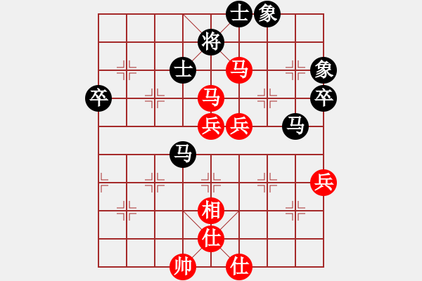 象棋棋譜圖片：2013大師網(wǎng)網(wǎng)名爭霸賽 Caga 先勝 T39 - 步數(shù)：130 