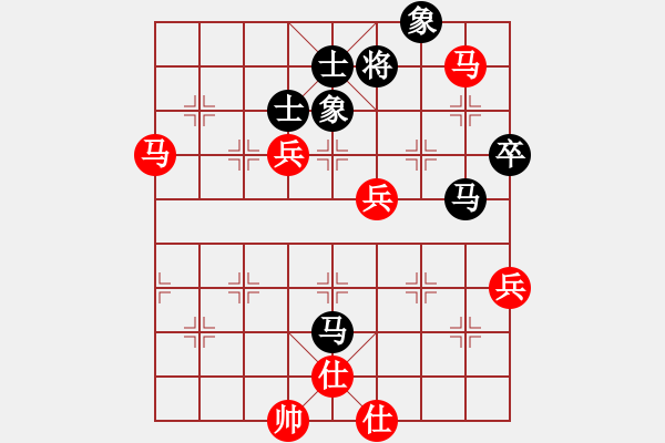 象棋棋譜圖片：2013大師網(wǎng)網(wǎng)名爭霸賽 Caga 先勝 T39 - 步數(shù)：140 