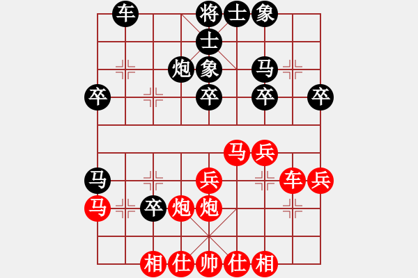 象棋棋譜圖片：2013大師網(wǎng)網(wǎng)名爭霸賽 Caga 先勝 T39 - 步數(shù)：30 