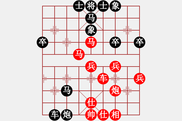 象棋棋譜圖片：2013大師網(wǎng)網(wǎng)名爭霸賽 Caga 先勝 T39 - 步數(shù)：50 