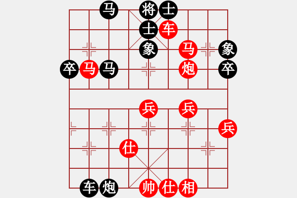 象棋棋譜圖片：2013大師網(wǎng)網(wǎng)名爭霸賽 Caga 先勝 T39 - 步數(shù)：60 