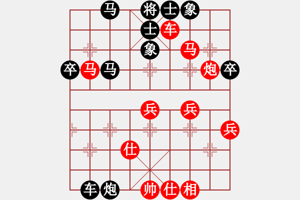 象棋棋譜圖片：2013大師網(wǎng)網(wǎng)名爭霸賽 Caga 先勝 T39 - 步數(shù)：70 