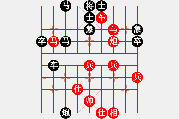 象棋棋譜圖片：2013大師網(wǎng)網(wǎng)名爭霸賽 Caga 先勝 T39 - 步數(shù)：90 