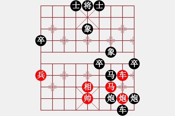 象棋棋譜圖片：daiqing(風(fēng)魔)-負-cloudflow(7星) - 步數(shù)：100 