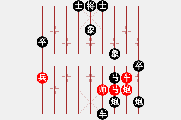 象棋棋譜圖片：daiqing(風(fēng)魔)-負-cloudflow(7星) - 步數(shù)：108 