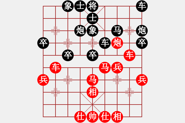 象棋棋譜圖片：daiqing(風(fēng)魔)-負-cloudflow(7星) - 步數(shù)：30 