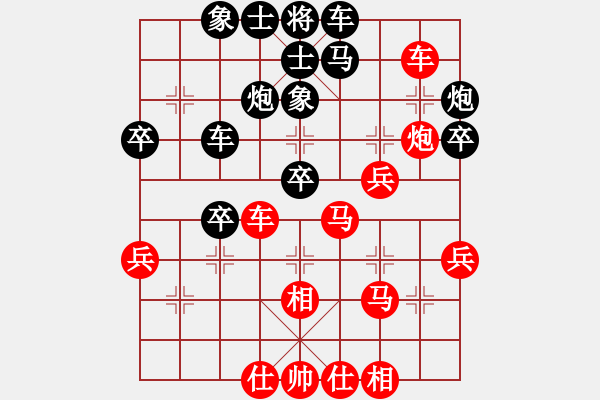 象棋棋譜圖片：daiqing(風(fēng)魔)-負-cloudflow(7星) - 步數(shù)：40 