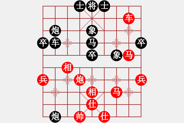 象棋棋譜圖片：daiqing(風(fēng)魔)-負-cloudflow(7星) - 步數(shù)：60 