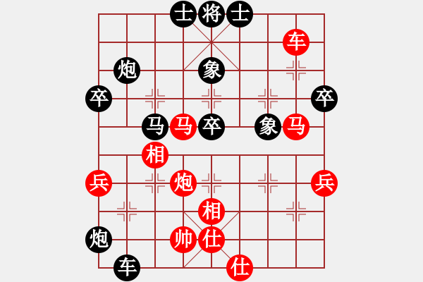 象棋棋譜圖片：daiqing(風(fēng)魔)-負-cloudflow(7星) - 步數(shù)：70 